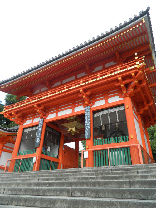 「八坂神社」の写真